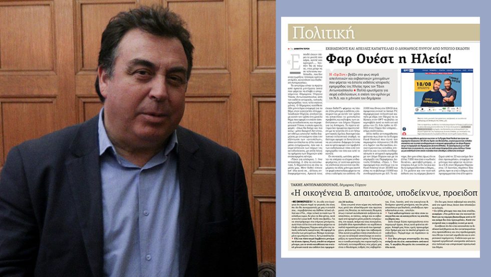 takis antonakopoulos